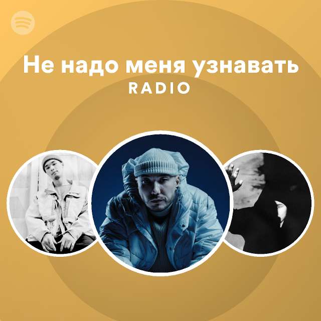 песня не знаю как передать статус души скачать