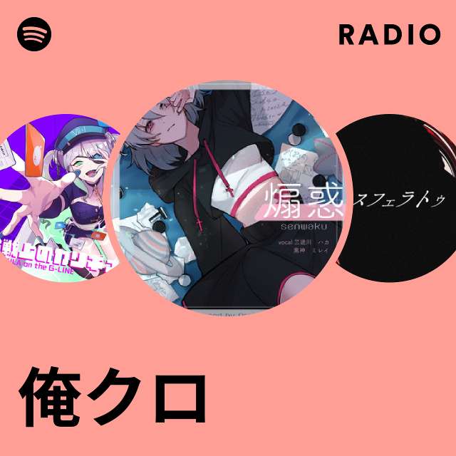 Mitsu Kuroha Radio - playlist by Spotify