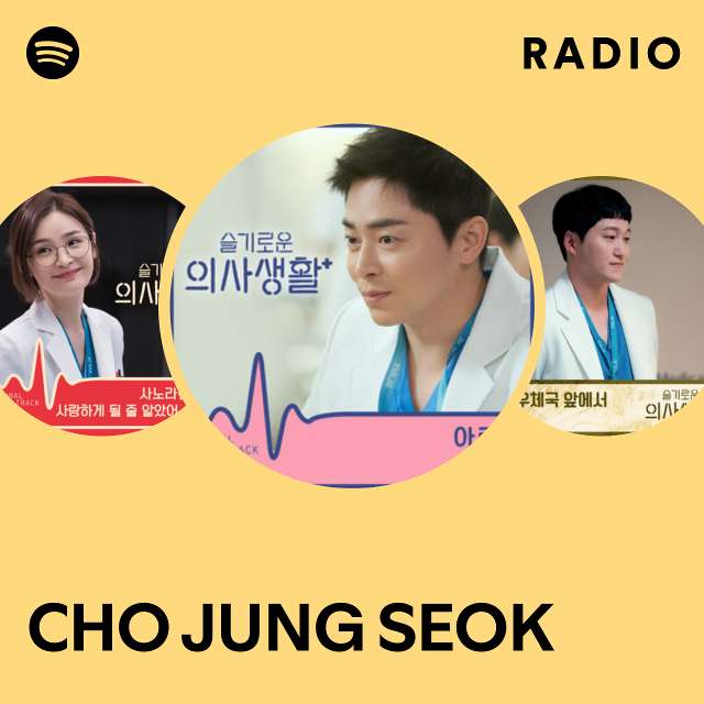 CHO JUNG SEOK Radio