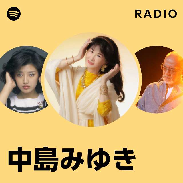 中島みゆき | Spotify