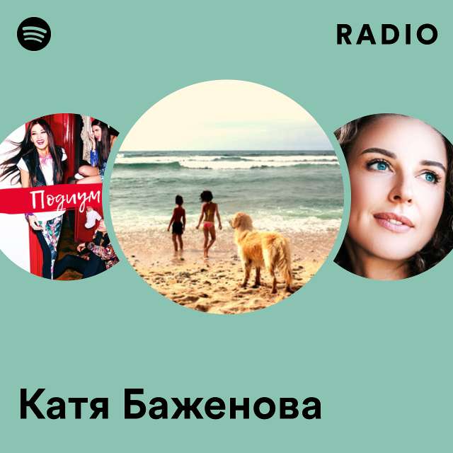 Катя Баженова - Я модель | Модели, Студия дизайна, Студия
