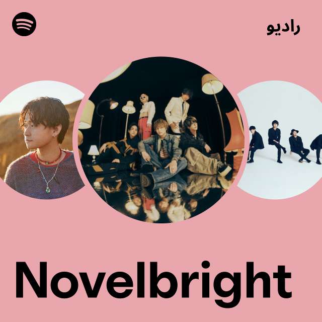 Novelbright | Spotify