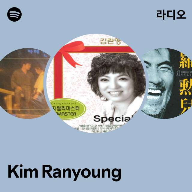 Kim Ranyoung 라디오 - playlist by Spotify | Spotify Kim Ranyoung 라디오