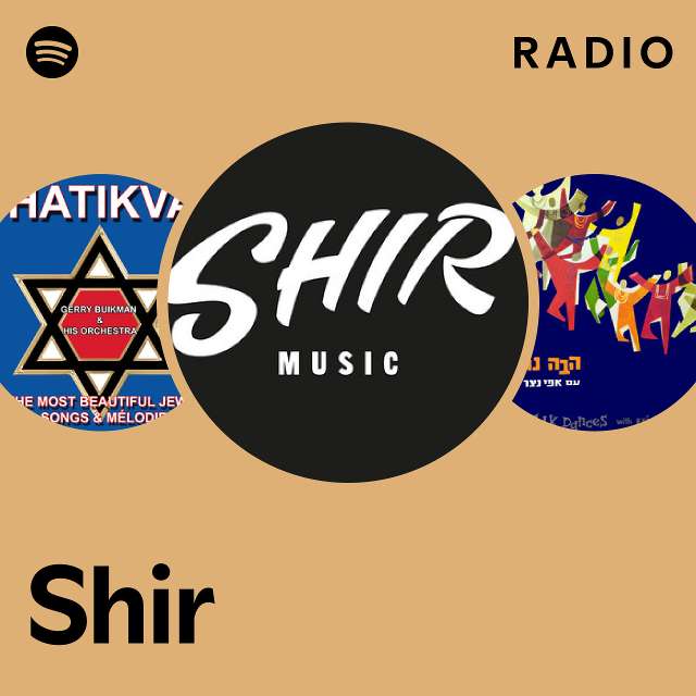 Shir - Israeli Songs -  Music