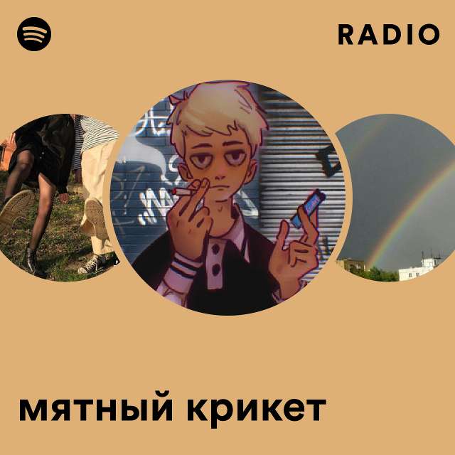 Эминем отсоси - lagu dan lirik oleh DJ Русак, Казах MC | Spotify