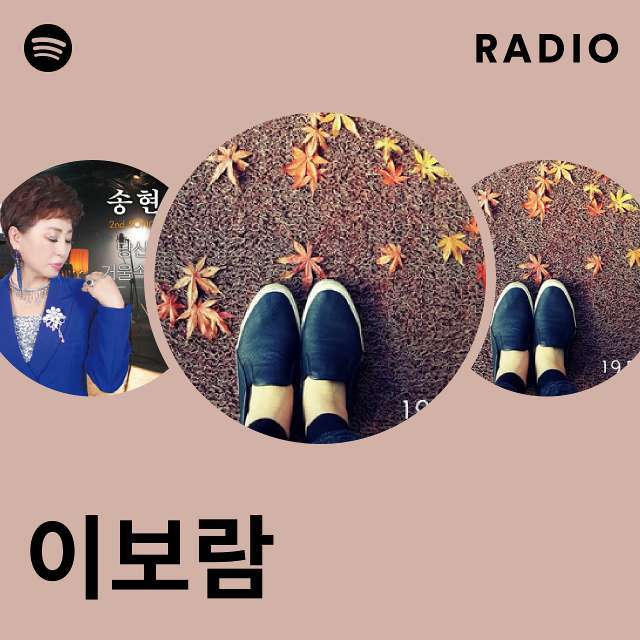 SUNYE Radio - playlist by Spotify