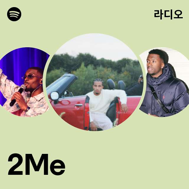 2Me 라디오 - playlist by Spotify | Spotify 2Me 라디오