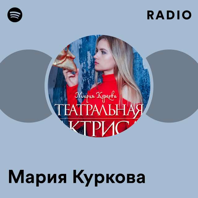 Валерия Исакова и Мария Куркова: объединение двух квартир в историческом центре Москвы