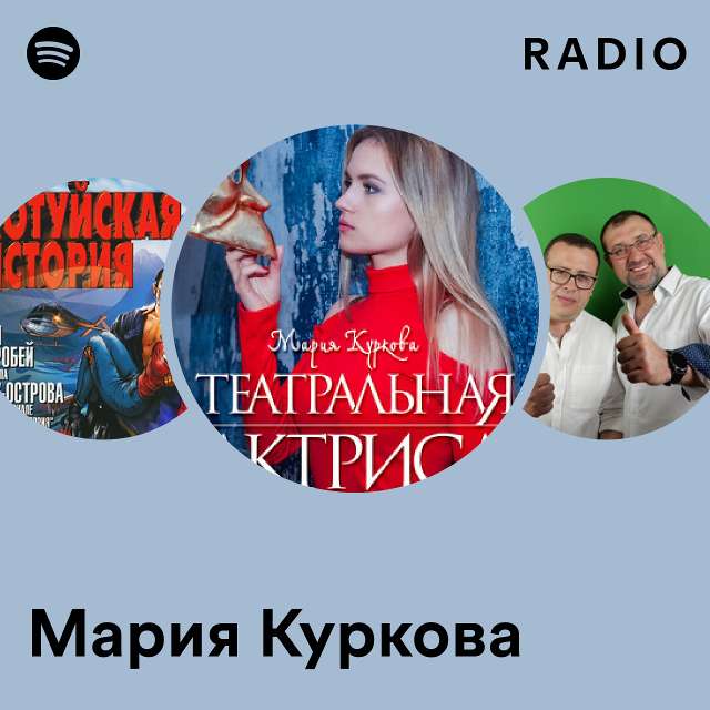 Мария Куркова - биография, новости, личная жизнь, фото - corollacar.ru