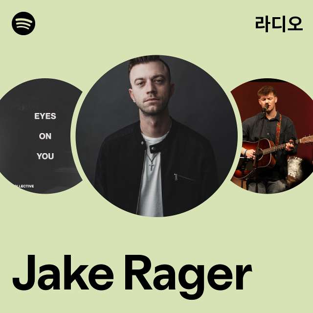 Jake Rager 라디오 - playlist by Spotify | Spotify Jake Rager 라디오
