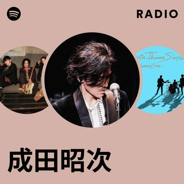 成田昭次 Radio - playlist by Spotify | Spotify