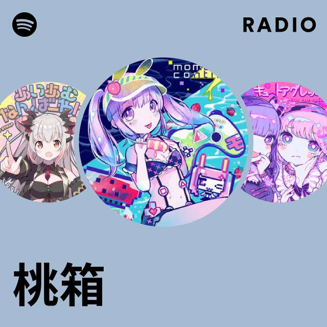 桃箱 | Spotify