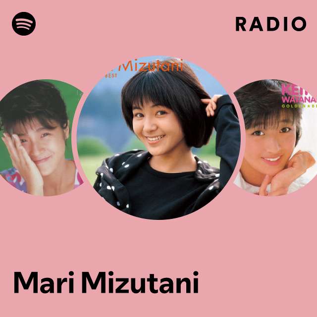 水谷麻里 | Spotify