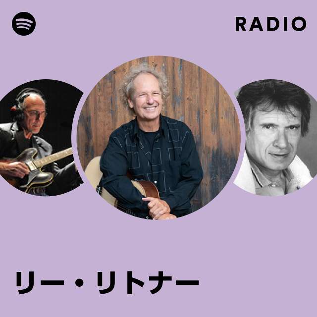 リー・リトナー | Spotify