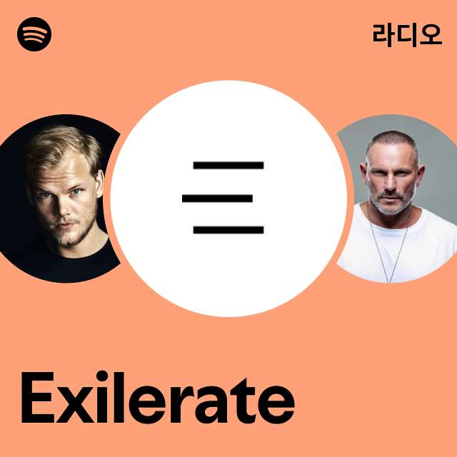 Exilerate 라디오 - playlist by Spotify | Spotify Exilerate 라디오
