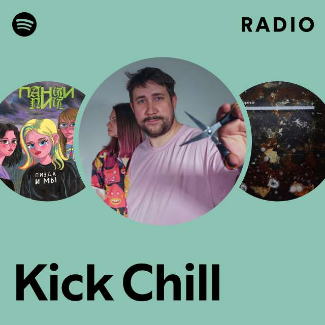 Kick Chill -  live 05112023 - YouTube