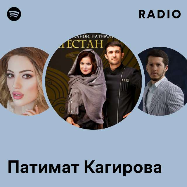 Ринат Каримов и Патимат Кагирова желают всем счастья!