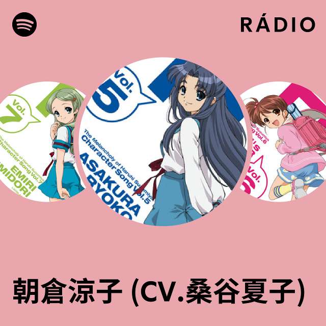 朝倉涼子 (CV.桑谷夏子) | Spotify