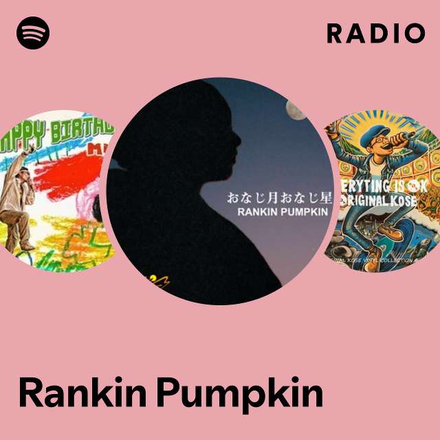 おなじ月 おなじ星 / Rankin Pumpkin - レコード