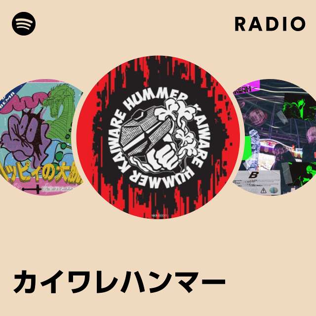 カイワレハンマー Radio - playlist by Spotify | Spotify