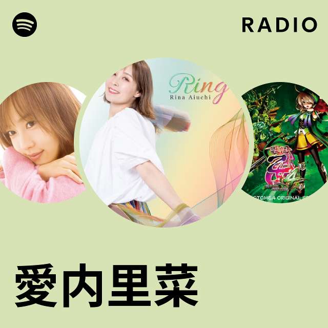 愛内里菜 R 名義 アルバム CD Ring - CD