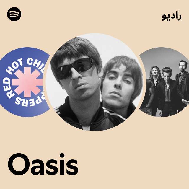 Oasis | Spotify