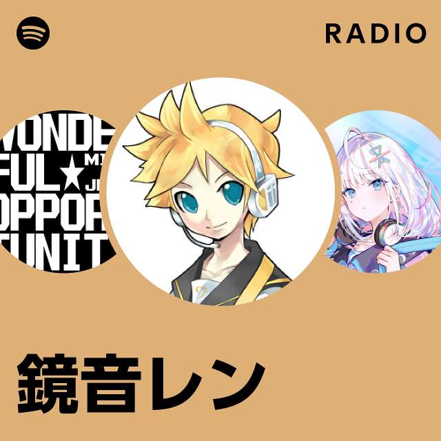 鏡音レン | Spotify