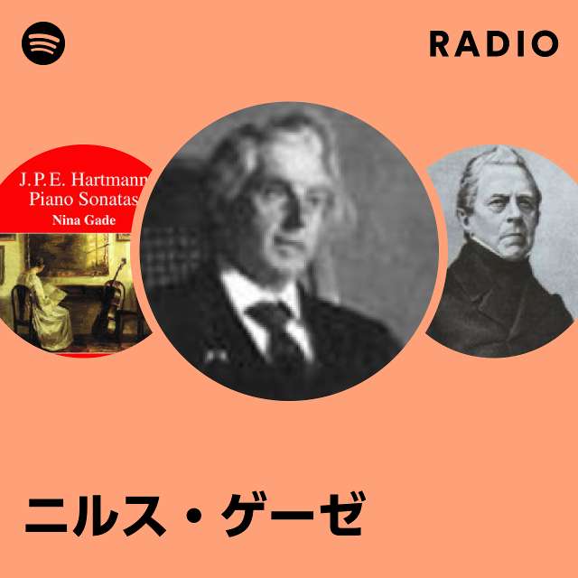 ニルス・ゲーゼ | Spotify