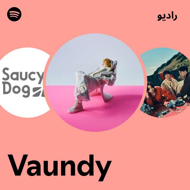 Vaundy | Spotify