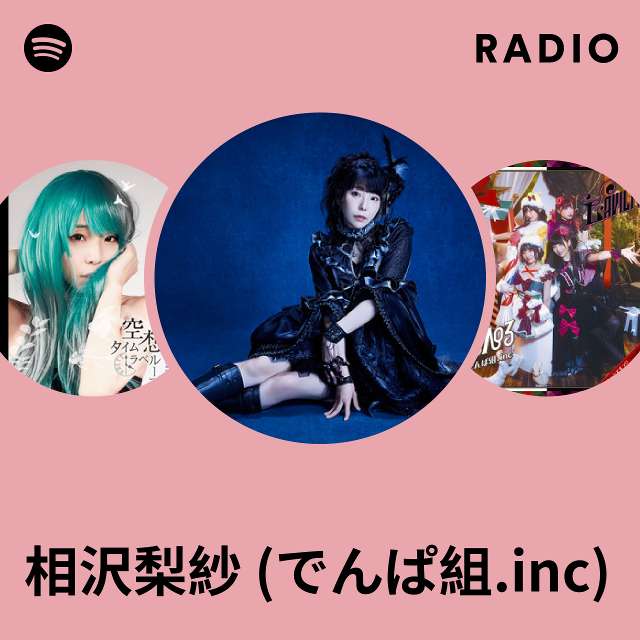 相沢梨紗 (でんぱ組.inc) Radio - playlist by Spotify | Spotify