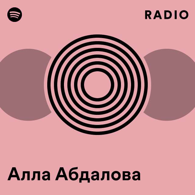 Алла Абдалова: биография, личная жизнь первой супруги Льва Лещенко