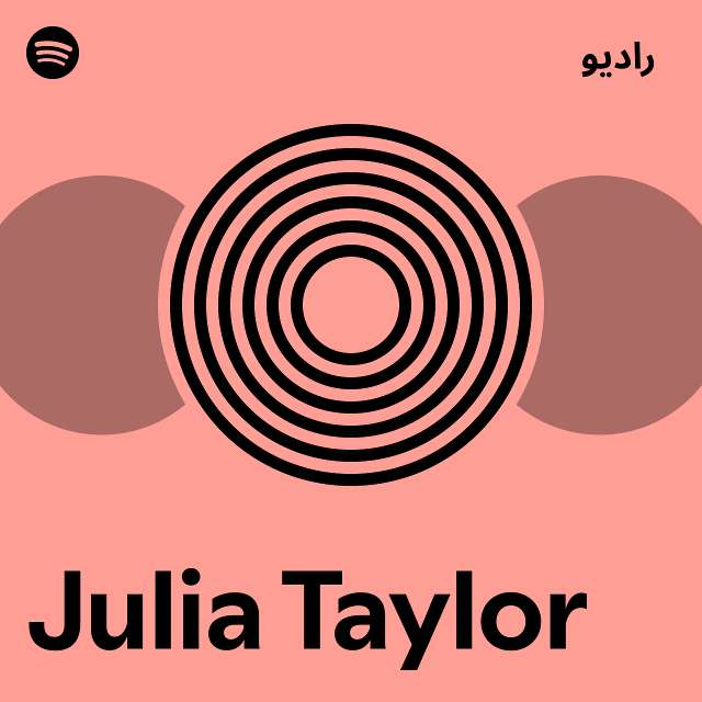 Photo in the personal album of Julia Taylor on OK