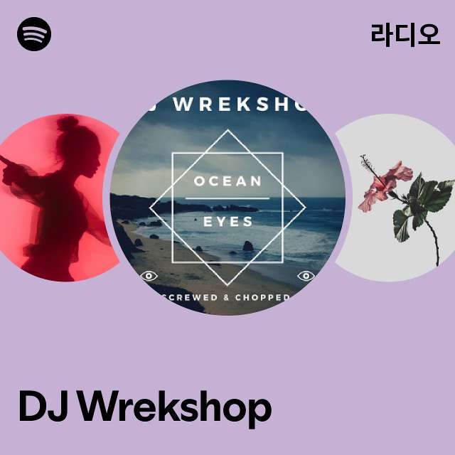 DJ Wrekshop 라디오 - playlist by Spotify | Spotify DJ Wrekshop 라디오