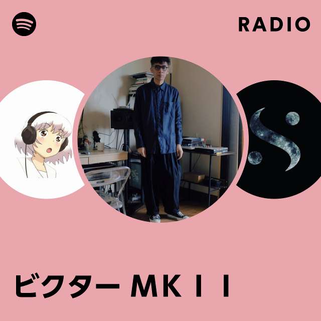 Kimi To Boku  ビクター ＭＫＩＩ