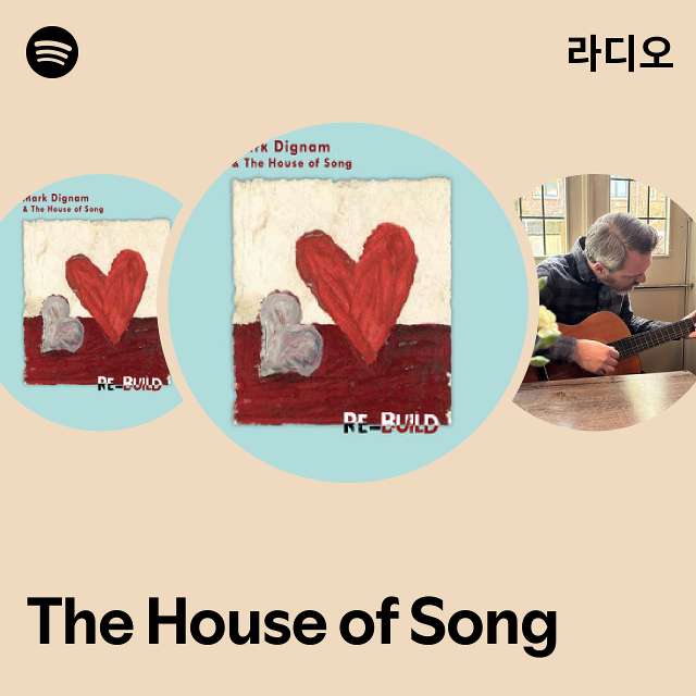 The House of Song | Spotify The House of Song