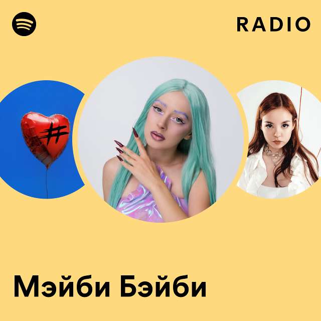 MAYBE BABY Radio - Playlist By Spotify | Spotify