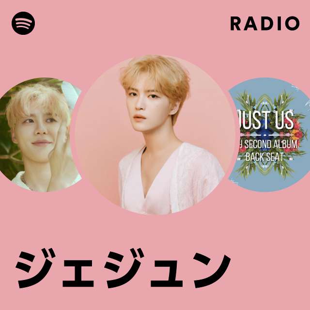 ジェジュン | Spotify