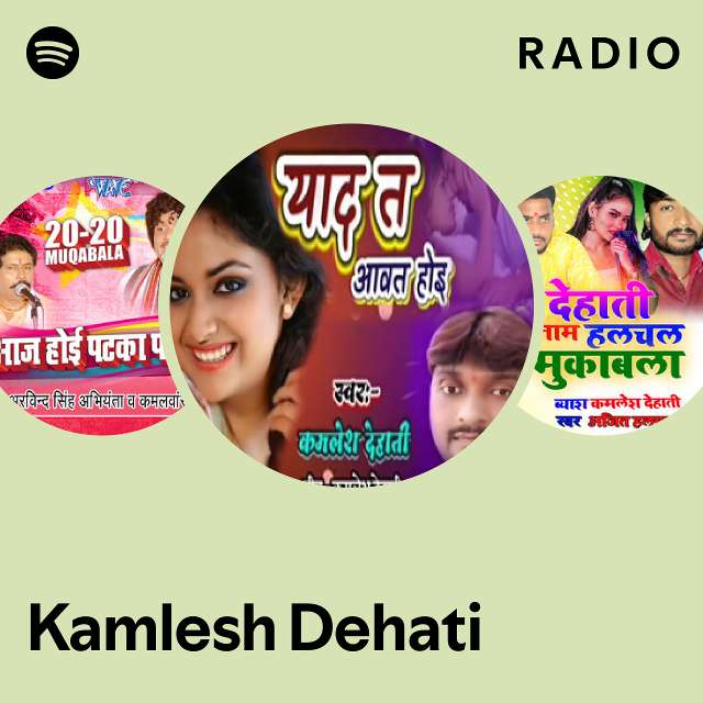 Kamlesh dehati video hot sale