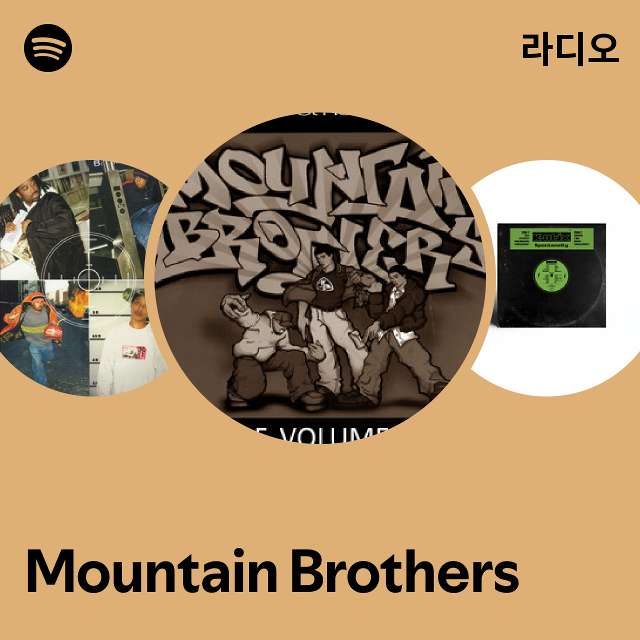 Mountain Brothers | Spotify Mountain Brothers
