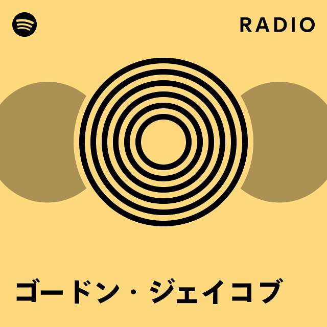 ゴードン・ジェイコブ Radio playlist by Spotify Spotify