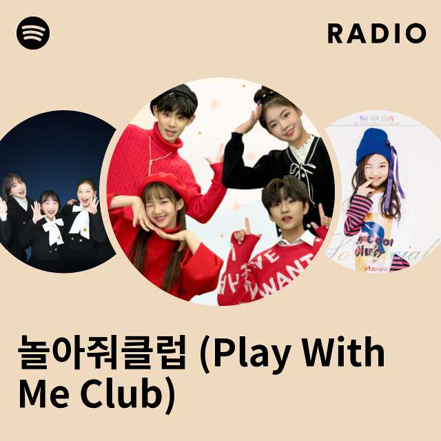놀아줘클럽 (Play With Me Club) on  Music