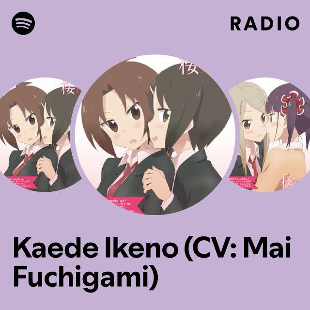 Mai Fuchigami