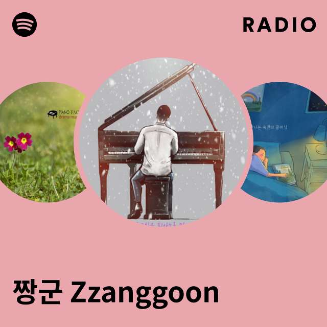 짱군 Zzanggoon Radio