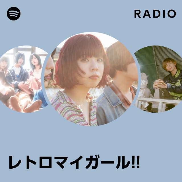 レトロマイガール!! | Spotify