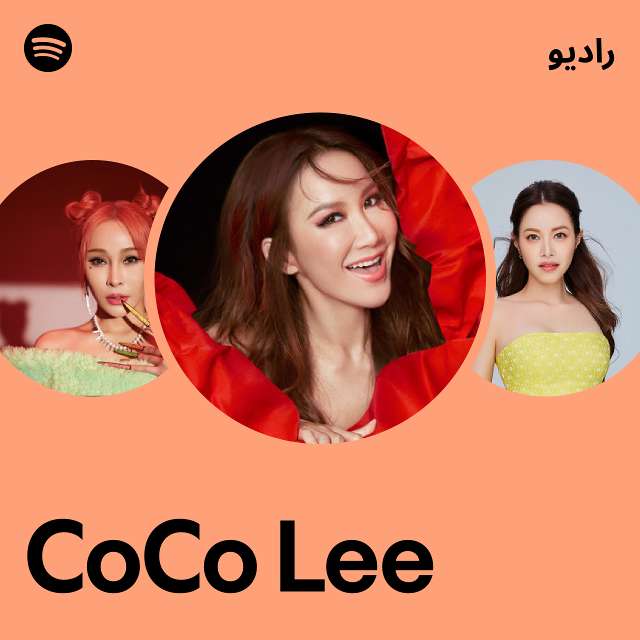 CoCo Lee | Spotify