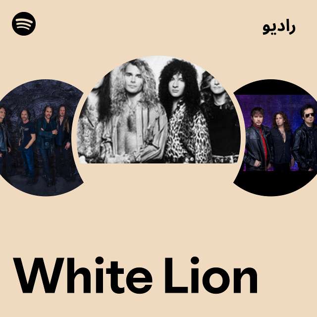 White Lion | Spotify