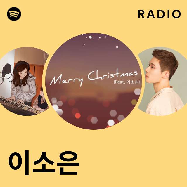 SUNYE Radio - playlist by Spotify