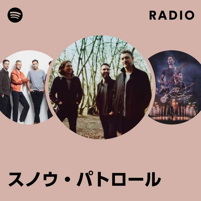 スノウ・パトロール | Spotify