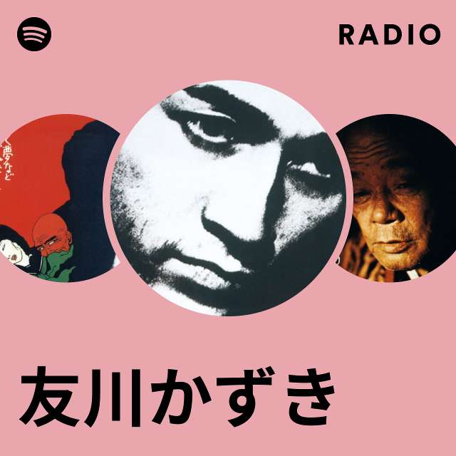 友川かずきコレクション - 邦楽