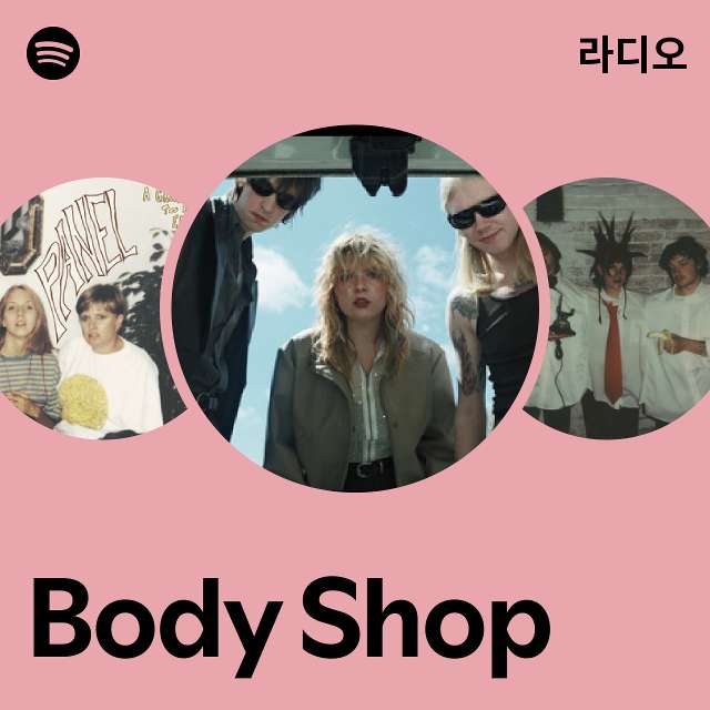 Body Shop 라디오 - playlist by Spotify | Spotify Body Shop 라디오